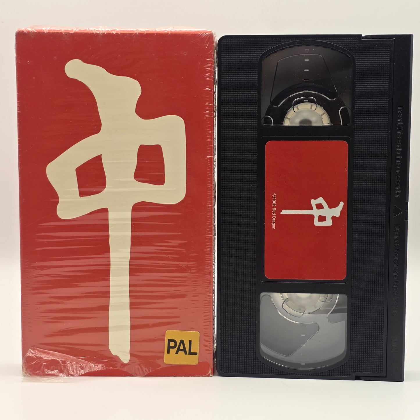 Red Dragons - RDS / FSU 2002 / VHS